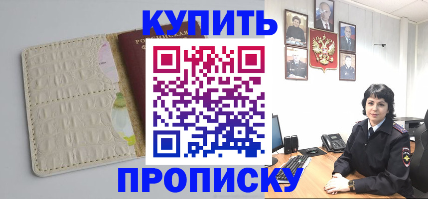 регистрация для школы в Волгограде